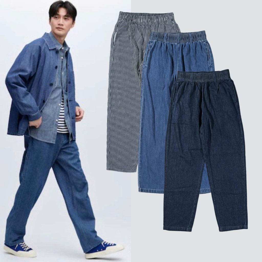 GU Celana Jeans Pria Relaxed Ankle Denim Pants Pinggang Karet