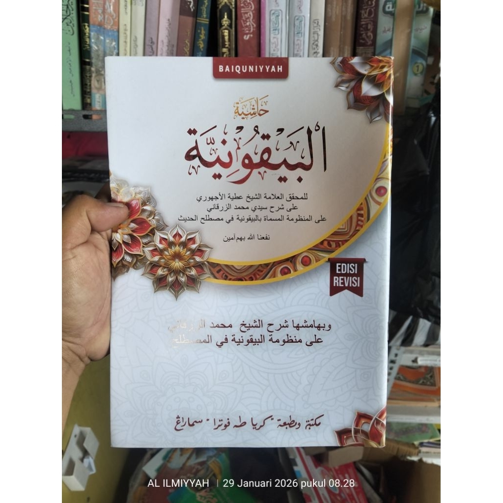 Hasiyah Baiquniyah Syaikh athiyah al Ajhuri Sc Murah