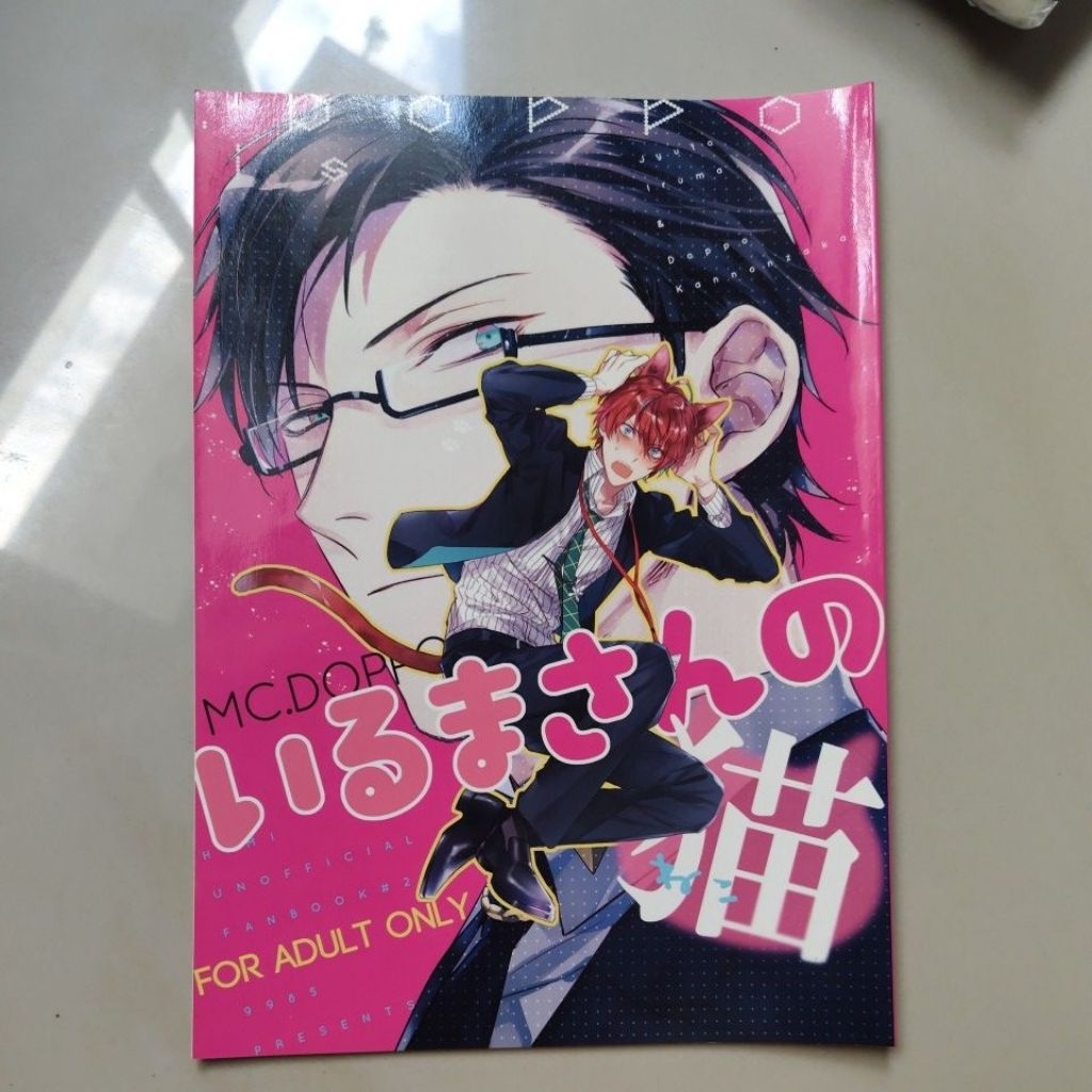 Hypnosis Mic Doujinshi Jyuuto x Doppo