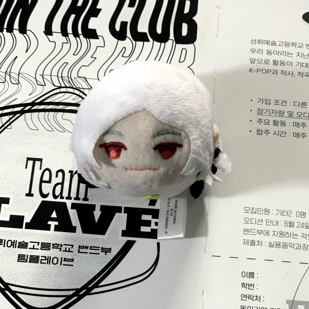 [OFFICIAL] MOCHI MASCOT PLUSH BSD BUNGO STRAY DOGS SHIBUSAWA