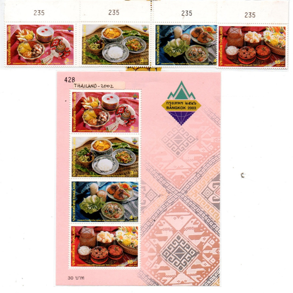 Prangko Tema Makanan 135 Thailand