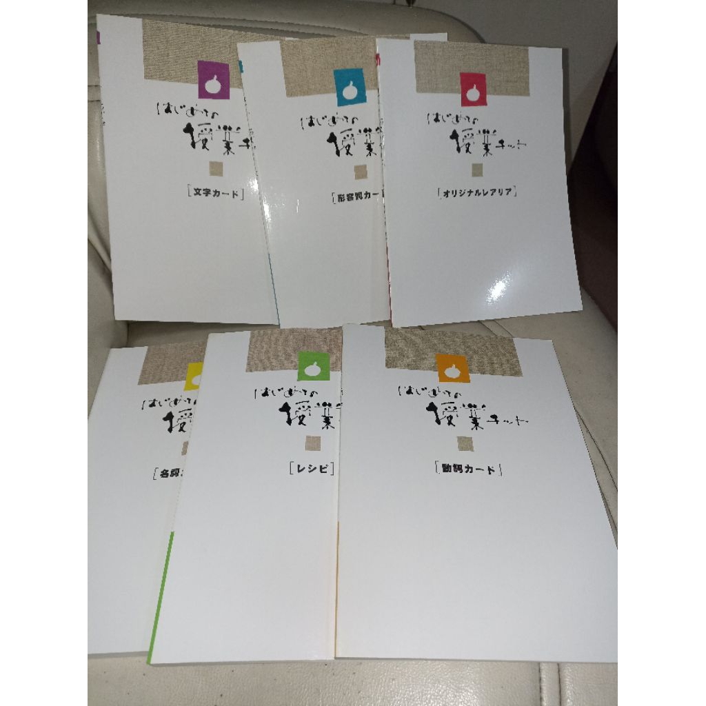 Bahan ajar bahasa jepang - buku koleksi flash card