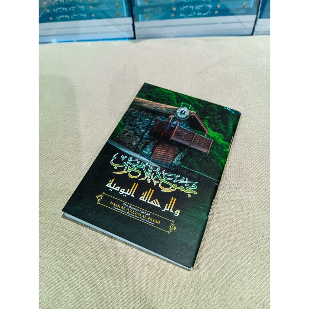 Kumpulan 3 Hizib / Buku kumpulan Hizib Santri Ponpes Al Fatah Temboro