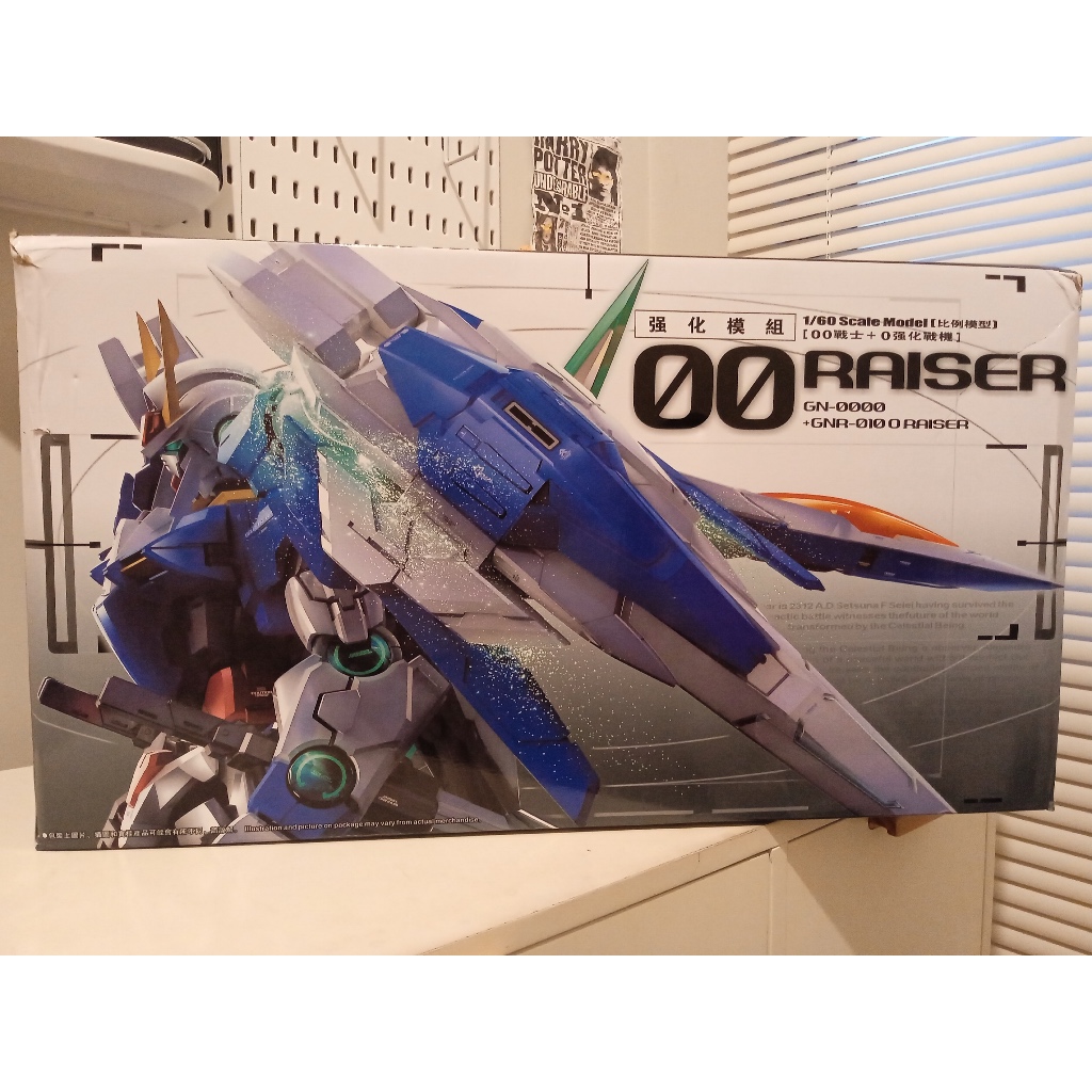 PG 1/60 Gundam 00 Raiser Hongli Perfect Grade