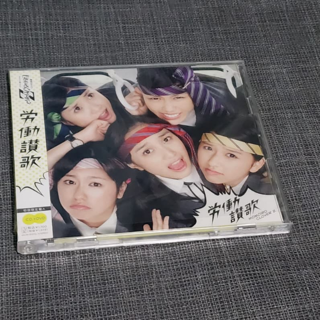 ( Unsealed ) CD DVD Momoiro Clover Z Roudou Sanka