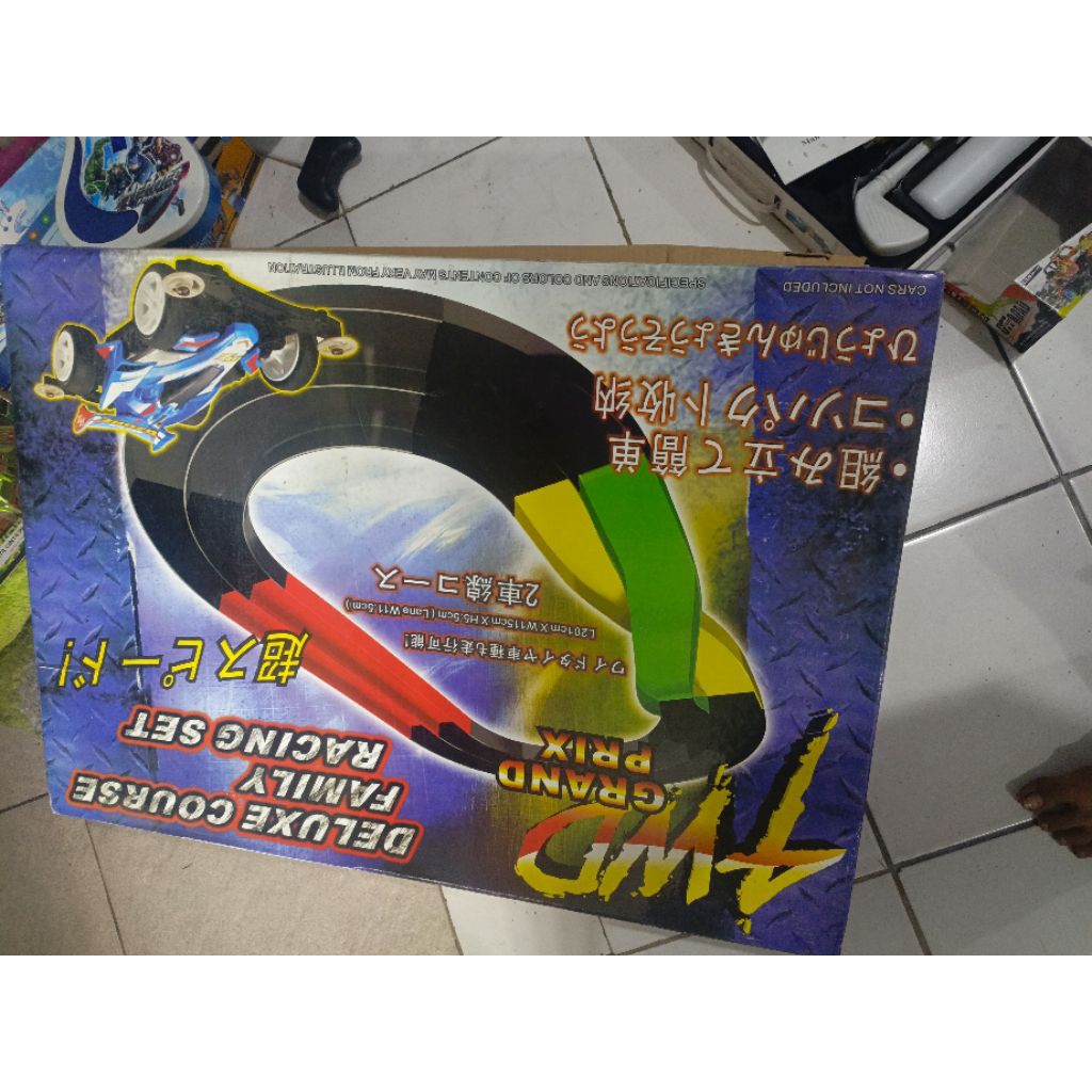 jalur tamiya