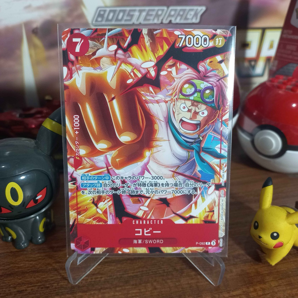 Koby Promo P-092 Saikyo Jump - One Piece TCG 2025 Promo Japan Japanese Card Original