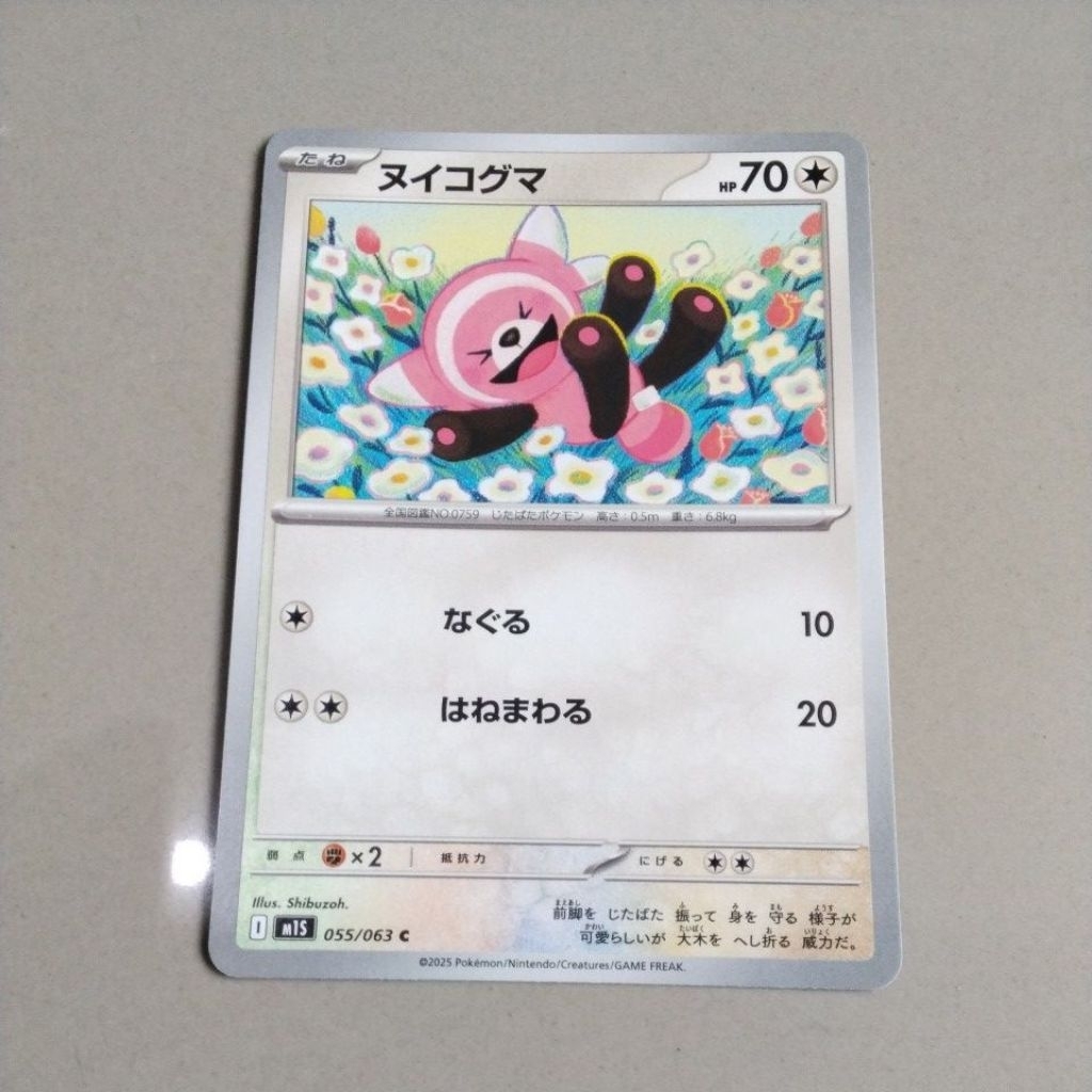 kartu pokemon original japan common stufful