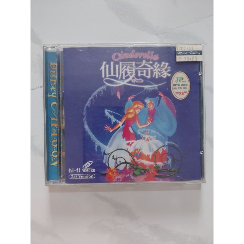 VCD CINDERELLA