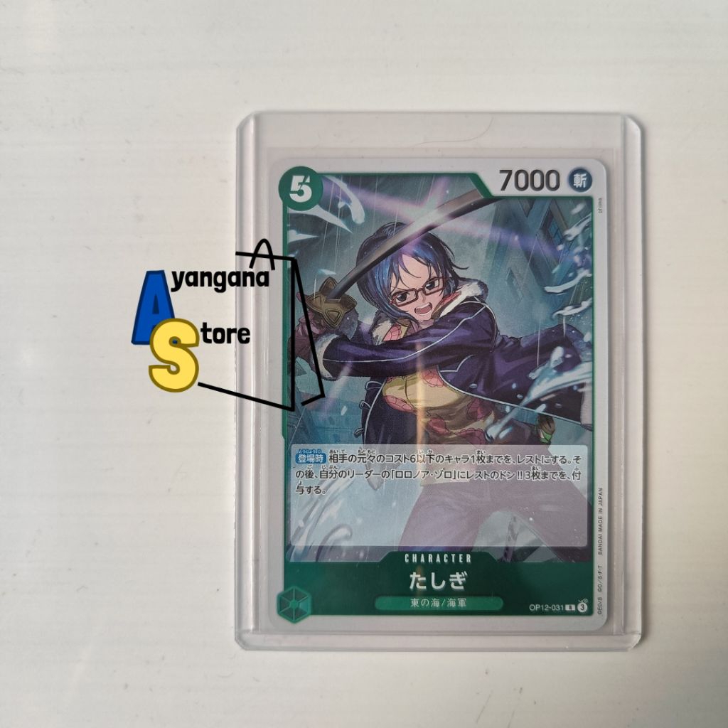 One Piece TCG OP12-031 (Tashigi) R