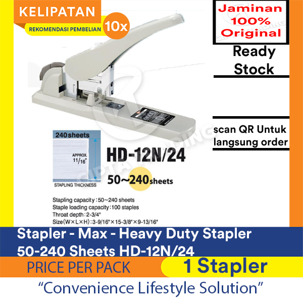 Stapler - MAX - Heavy Duty Stapler HD-12N/24