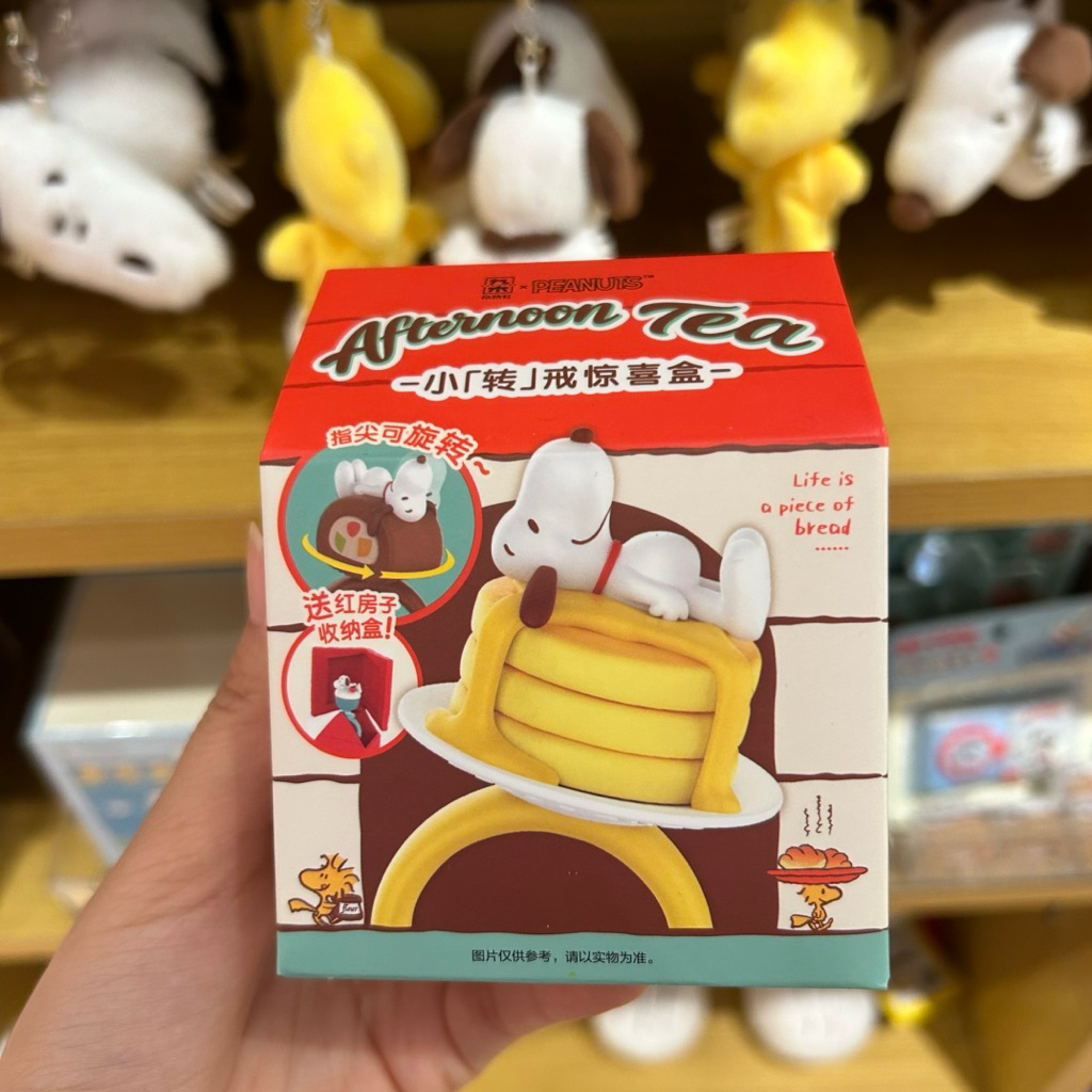 M&G Peanuts Snoopy Blind box
