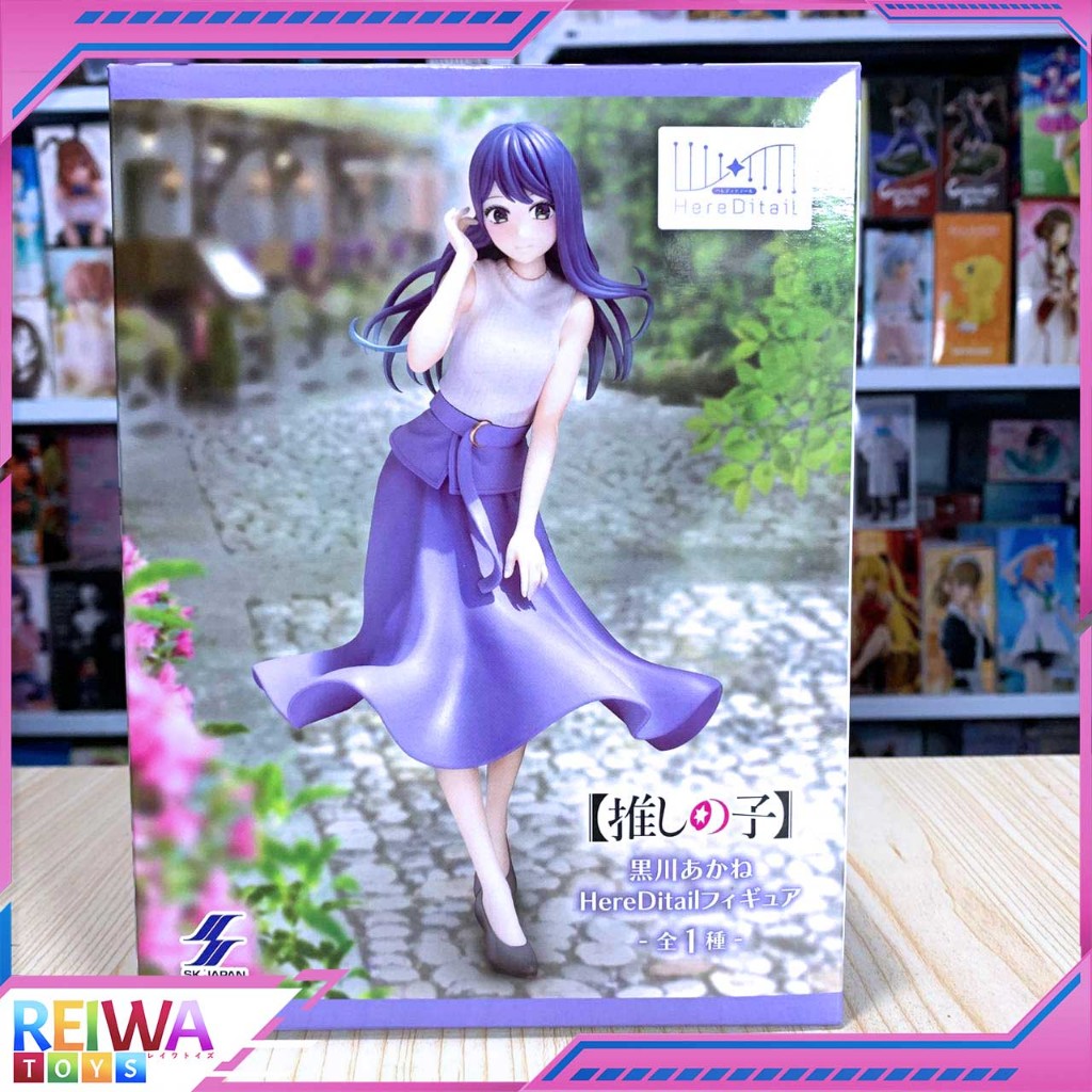 Akane Kurokawa HereDetail Figure - Oshi No Ko (18cm)