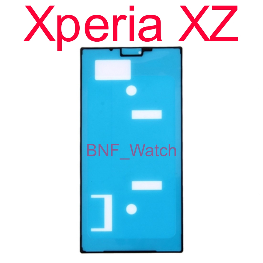 Adhesive LCD - Adhesive Depan - Lem Perekat - Sony Xperia XZ / F8332 / F8331 / SO-01J / SOV34 / 601S