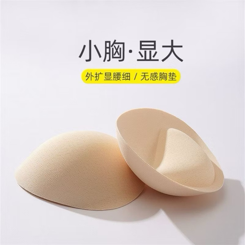 Bra007 Bra / Bh Push Up Chest Pad Premium Quality