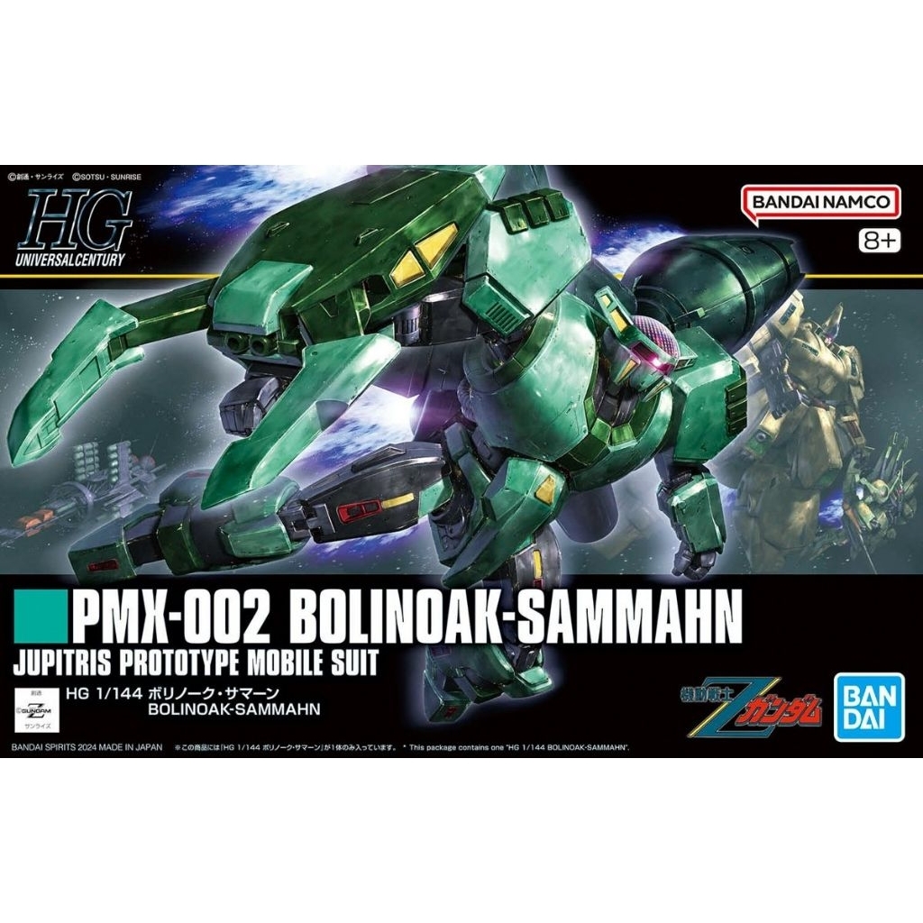 Bolinoak Sammahn – Mobile Suit Zeta (Z) Gundam [HG]