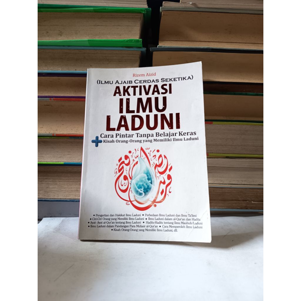 AKTIVASI ILMU LADUNI - RIZEM AIZID