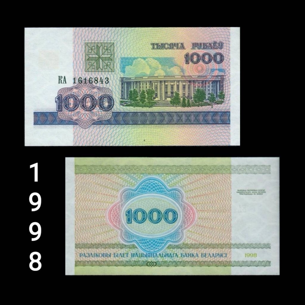 UANG BELARUS 1000 RUBLES 1998 UNC GRESS ORIGINAL