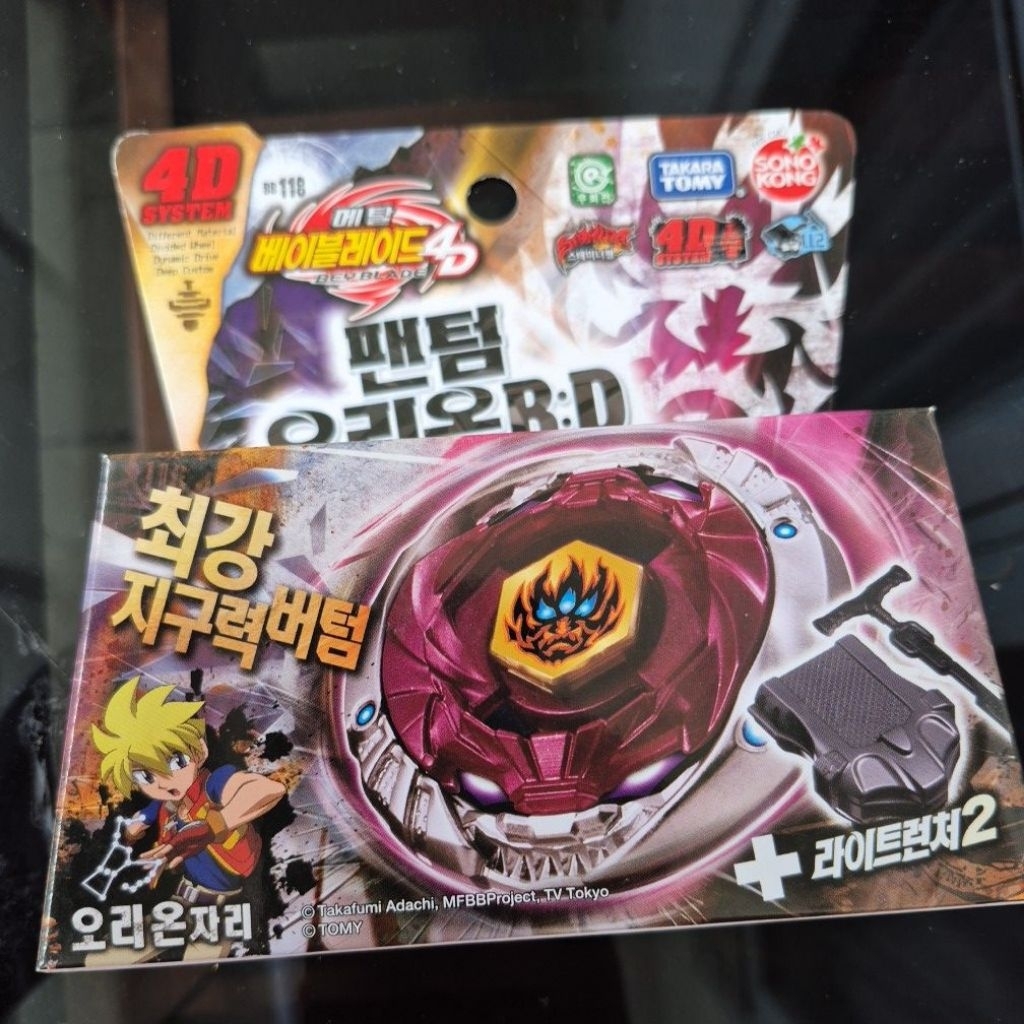 Beyblade Metal Fury Phantom Orion B:D Takara Tomy X Sonokong