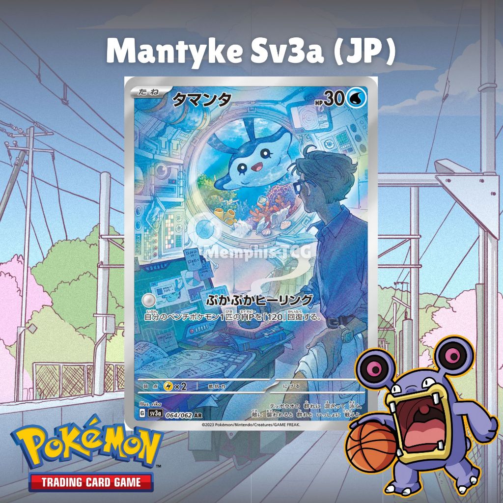 Mantyke 064/062 AR sv3a - Kartu Pokemon TCG Original (JP)