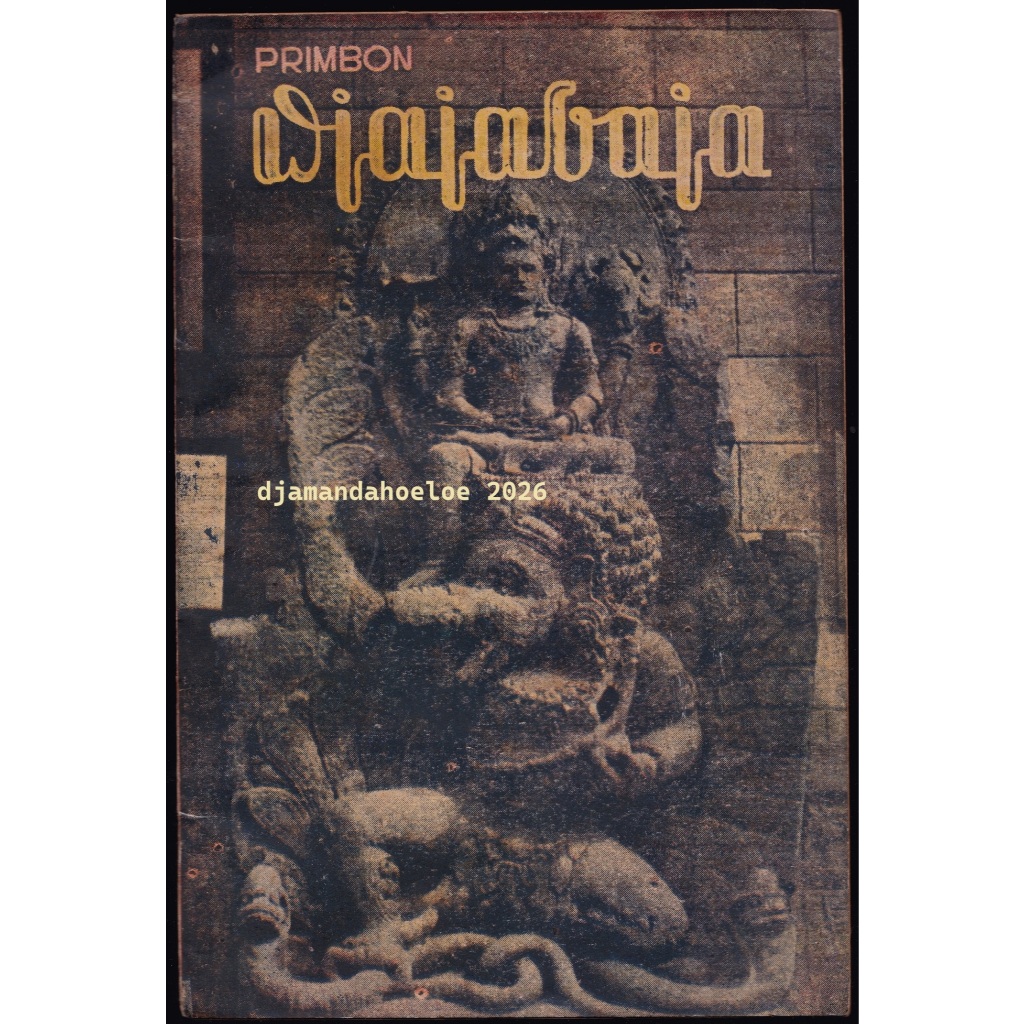 Buku Langka: Primbon Djajabaja terbitan 1958