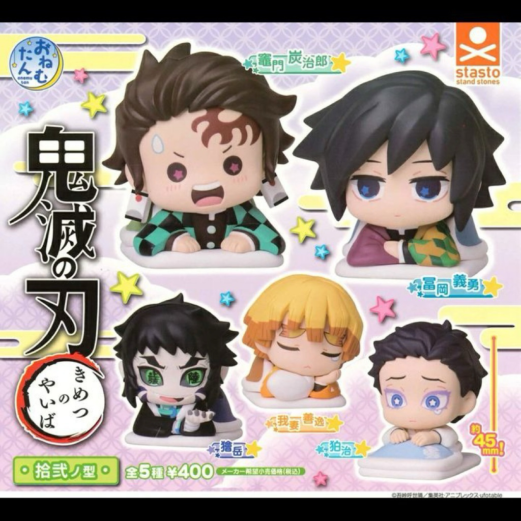 Onemutan Demon Slayer Vol.12