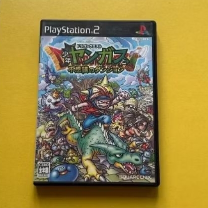 game ps2 dragon quest young yangus and the mysterious dungeon JPN