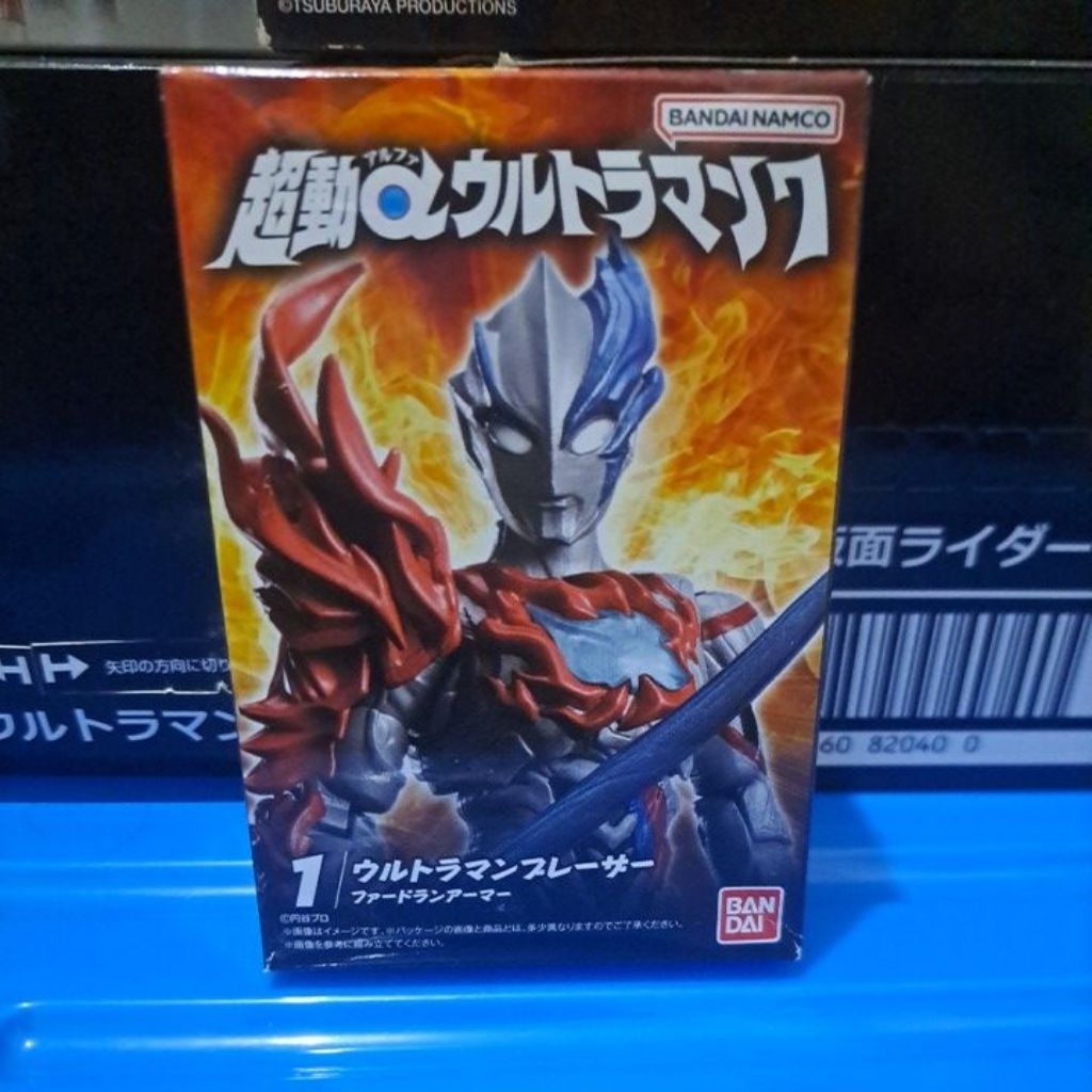 shodo chodo ultraman blazar firdan armor