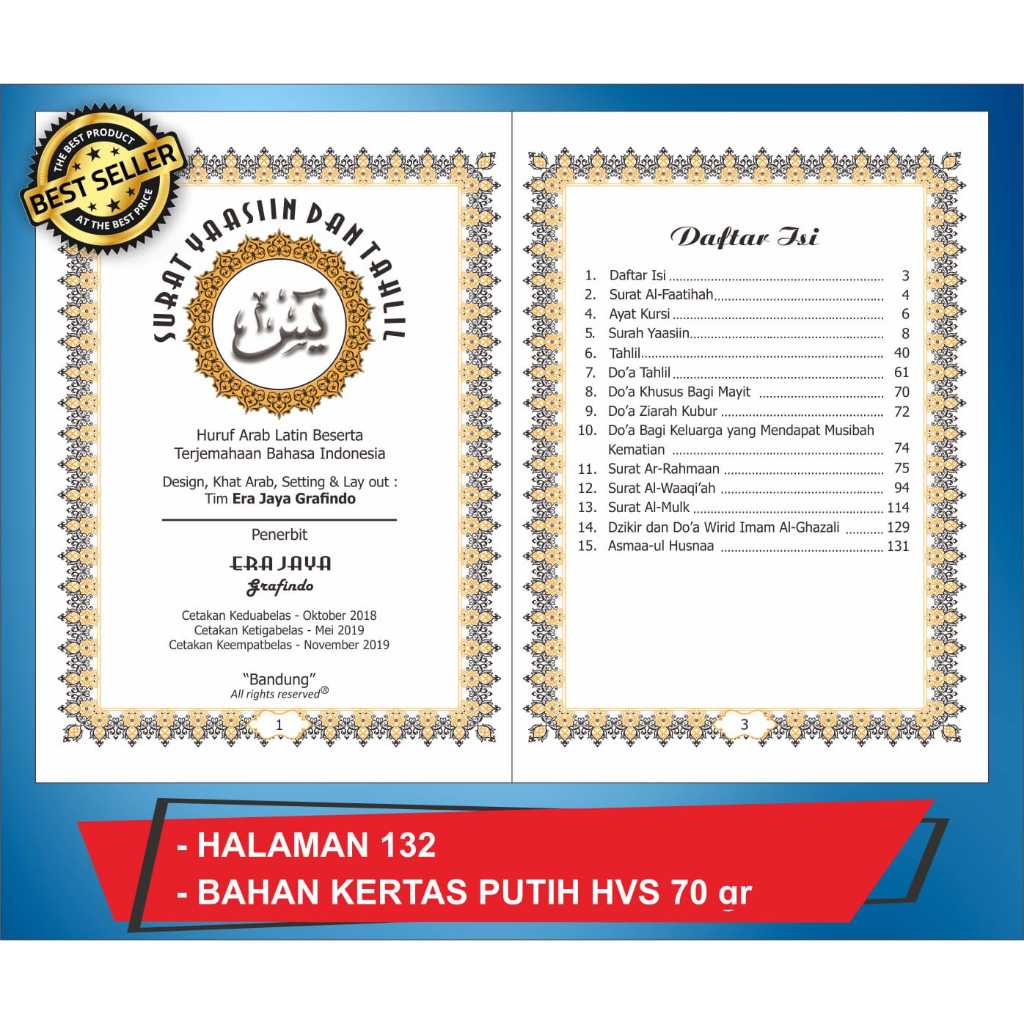 (BLANKO) Buku YASIN BUNDLING LENGKAP dan terjemah 10 PCS 132 Hal Hvs 70 gr Era Jaya Grafindo