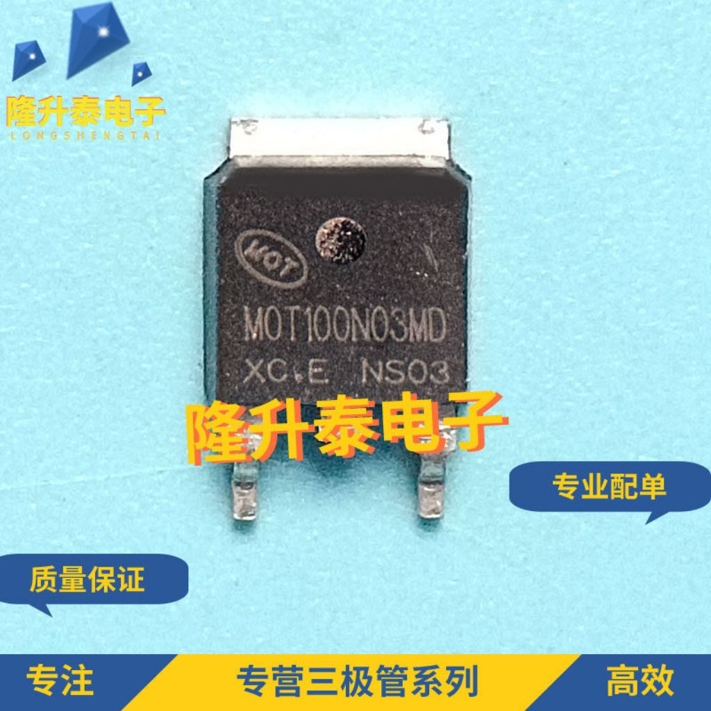 MOT100N03 MOT100N03MD M0T100N03MD TO-252