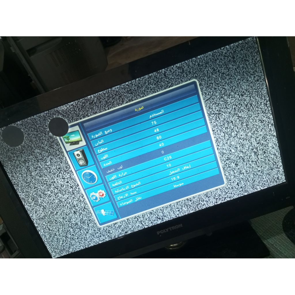 tv polytron 22in bekas