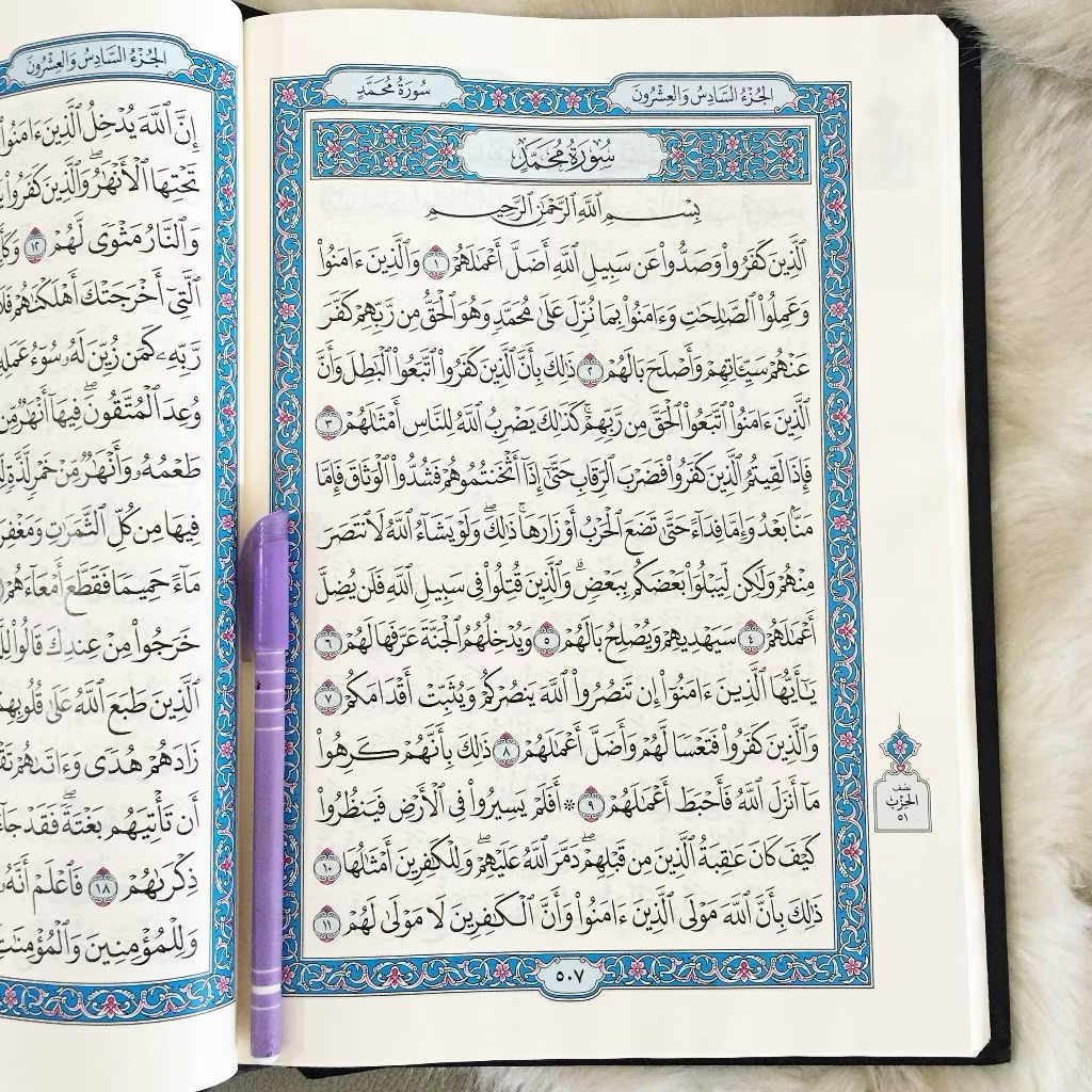 Free Pelindung Sudut MUSHAF MADINAH AlQURAN Asli CETAKAN MADINAH Q1 Q2 Q3 Q4 Q5 Quran