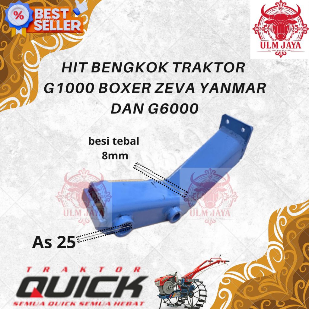 Hit bengkok Quick G1000 boxer tebal 8mm as 19 dan 25 sambungan singkal