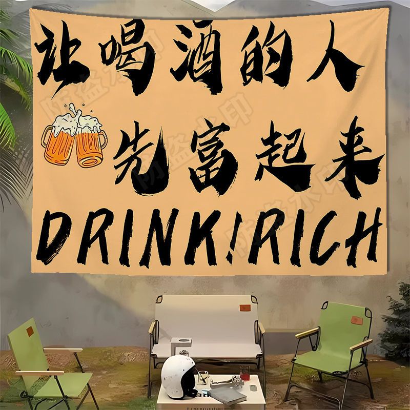 Stiker dinding cangkir kopi bahasa Inggris baru untuk dekorasi rumah ruang tamu, dapur, dan ruang mi