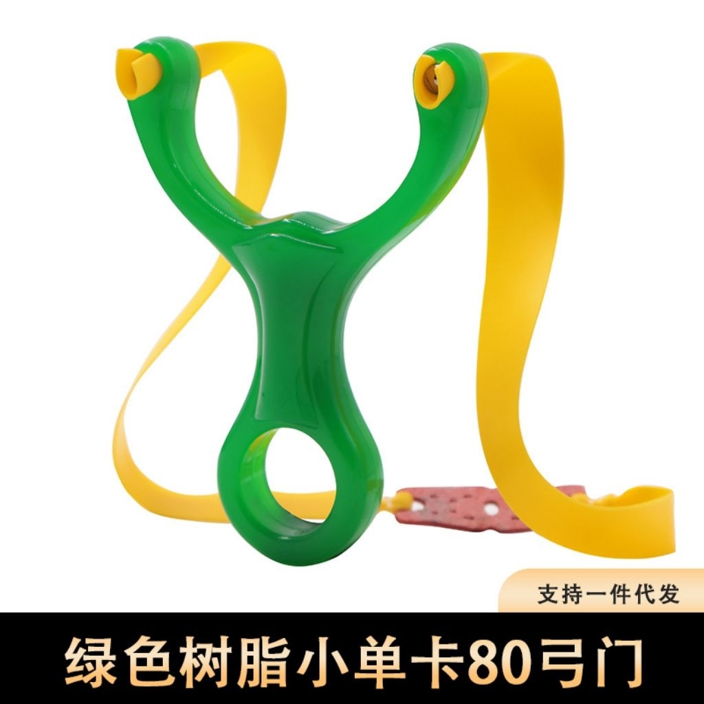 Frame ketapel resin ABS import TTF Hijau