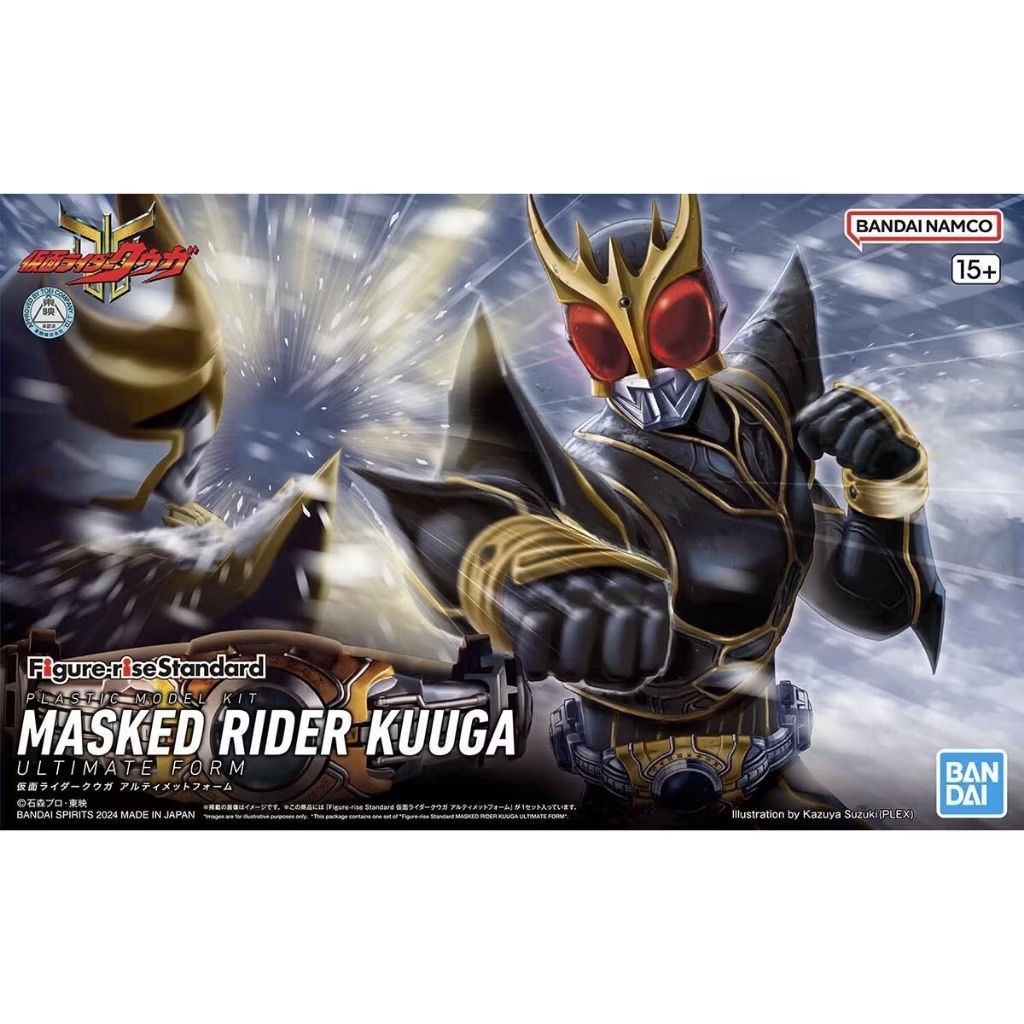 FRS Kamen Rider Kuuga Ultimate Figure Rise Standard