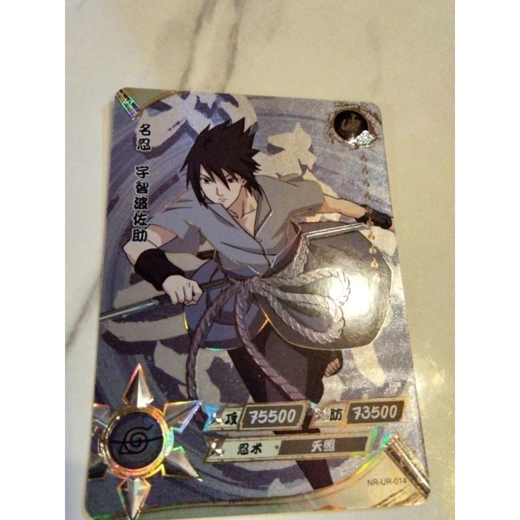 UR NARUTO KAYOU/ KAYOU NARUTO CARD / CARD NARUTO KAYOU