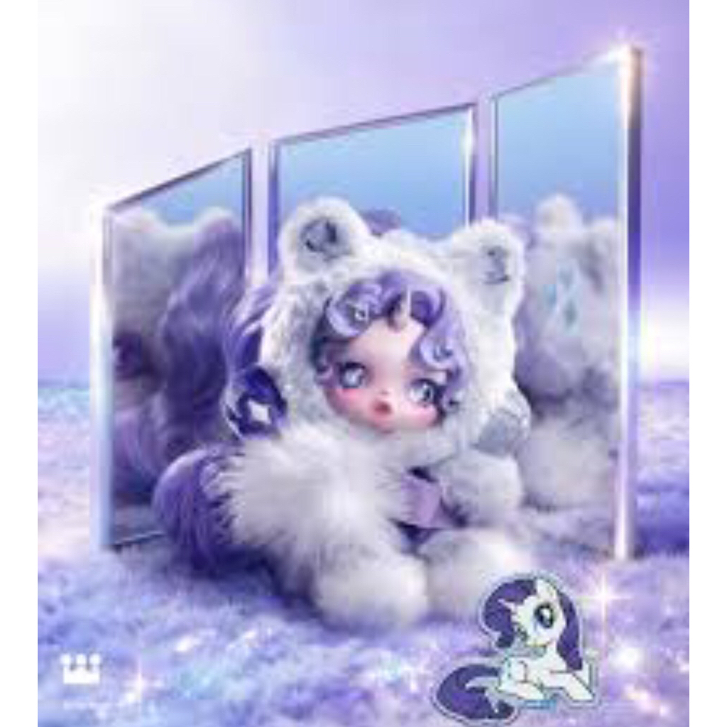 POP MART SKULLPANDA x My Little Pony RARITY Plush Doll Pendant Blind Box Birthday Gift Kid Toys