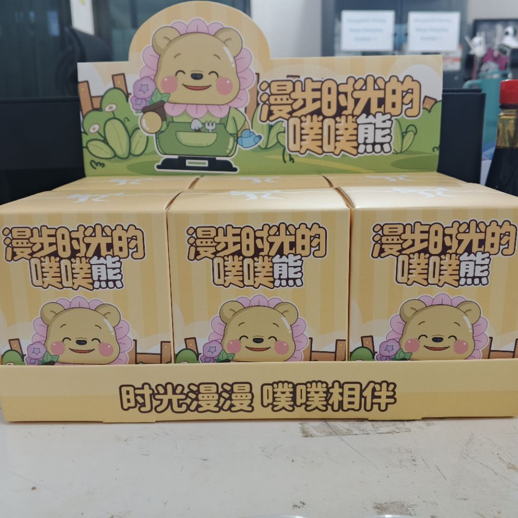 SELECTED BLIND BOX POOH - PUPU BEAR STROLLING THROUGH TIME SERIES