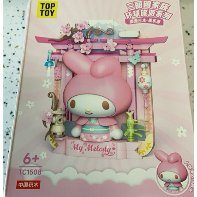 top toy sanrio mainan susun my melody sakura (defect box nya)