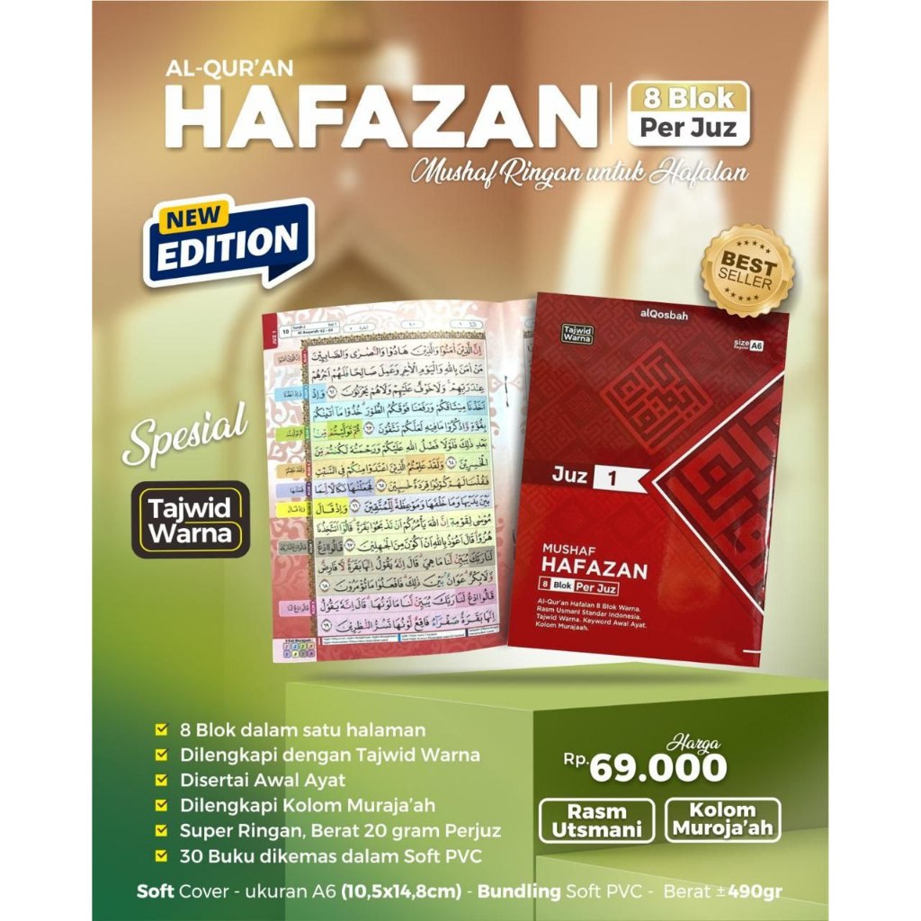 QURAN PER JUZ (JUZ 1-30) A6 SAKU MUJAZA  AL-QUR'AN HAFAZAN 8 BLOK - Juz 1-30 Al Qosbah