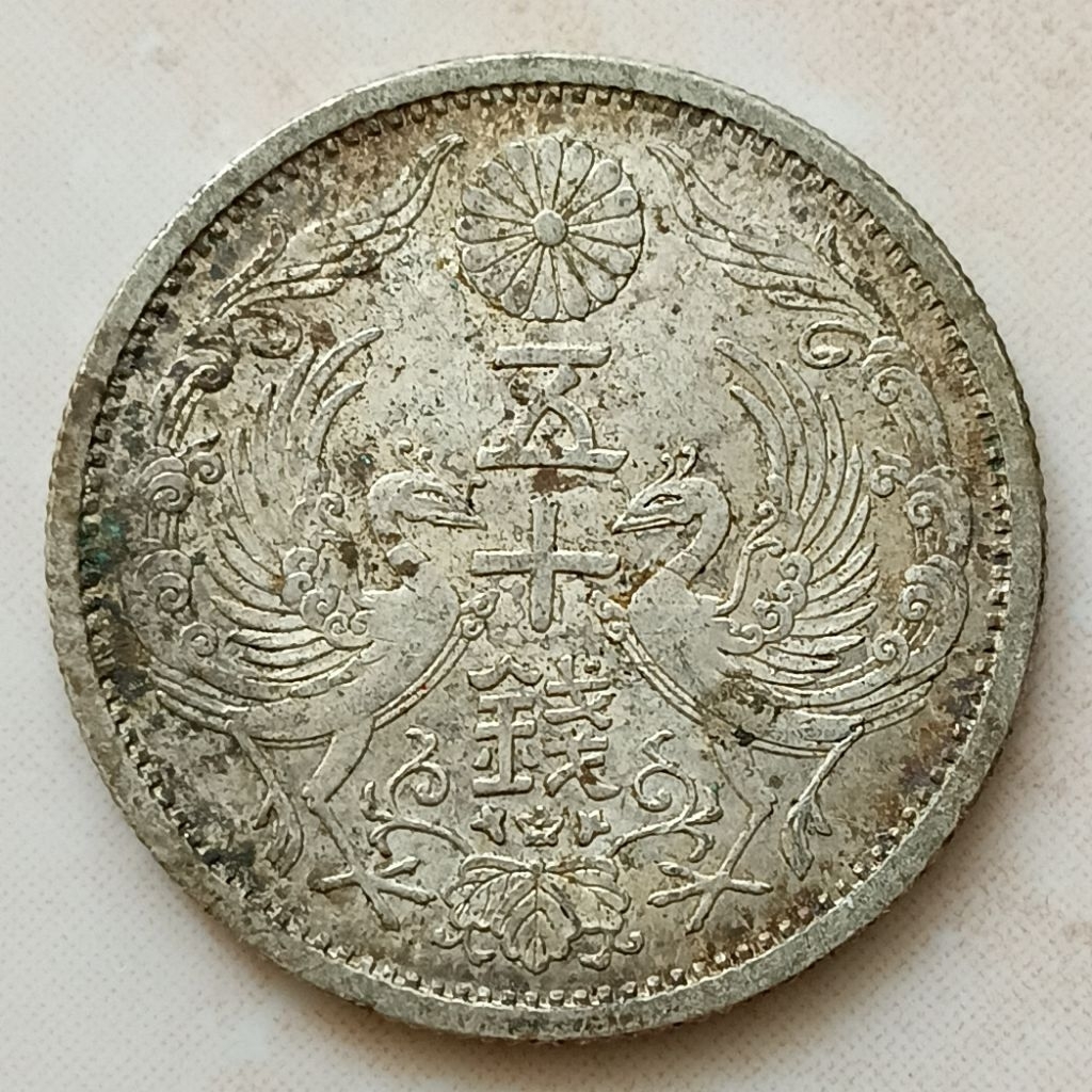 Koin Kuno Silver Perak 50 Sen Jepang Era Showa 1937 - YN3202
