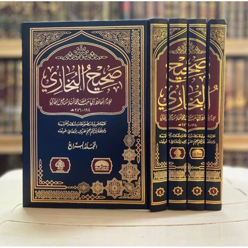 KITAB Shohih Bukhori 4 Jilid ORIGINAL