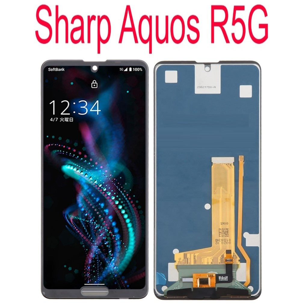 Original LCD TouchScreen - Sharp Aquos R5G / SH-51A / SHG01 / SH-R50