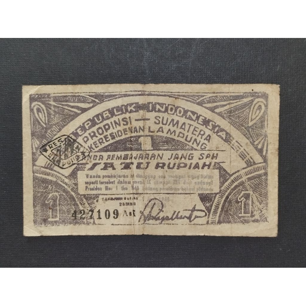 Part95 Uang Kertas Kuno Oeang Republik Indonesia Daerah ORIDA Satu Rupiah Lampung Propinsi Sumatera 