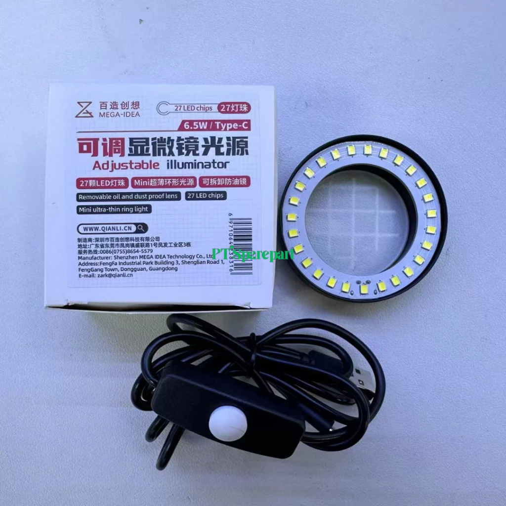 QIANLI MEGA-IDEA ADJUSTABLE ILUMINATOR 27 BEADS MICROSCOPE LAMP - LAMPU MIKROSKOP MINI 6.5W TYPE C