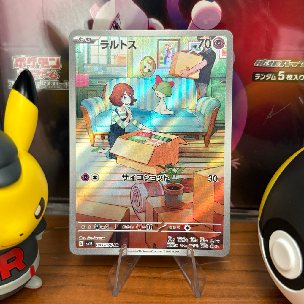 Ralts 083/078 JP - AR - Japanese Scarlet Ex - Pokemon TCG