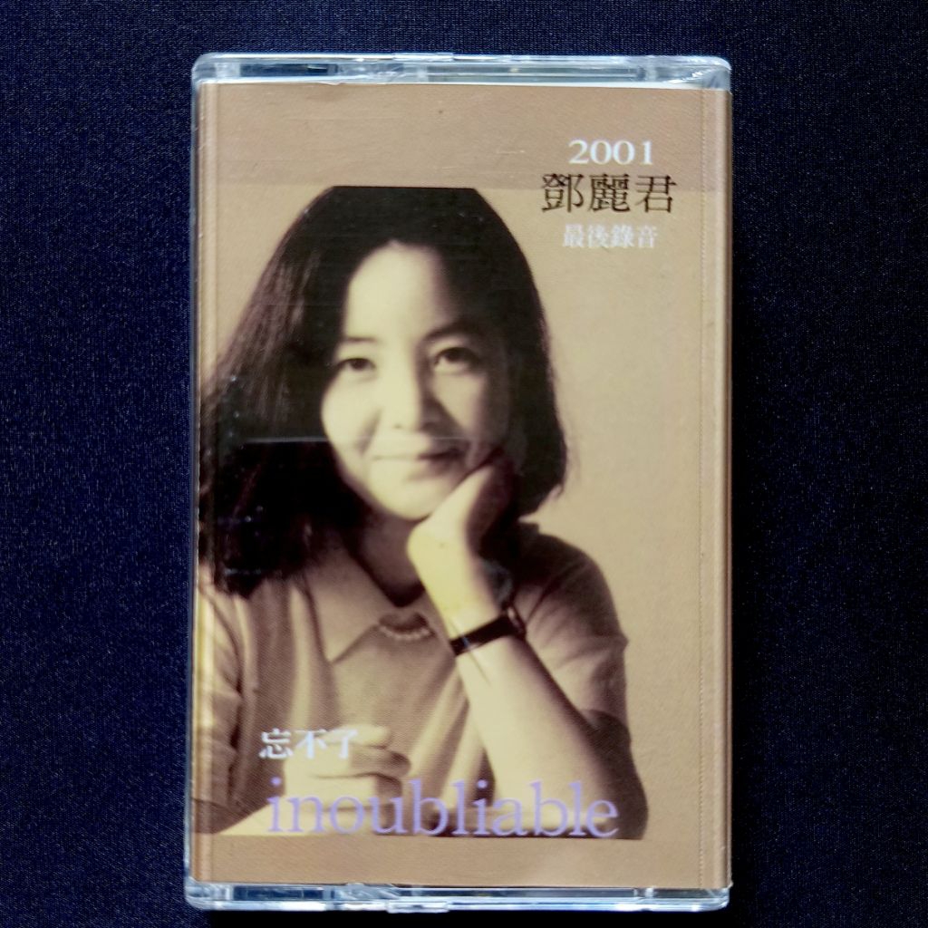 Kaset Teresa Teng - Inoubliable (Mandarin)