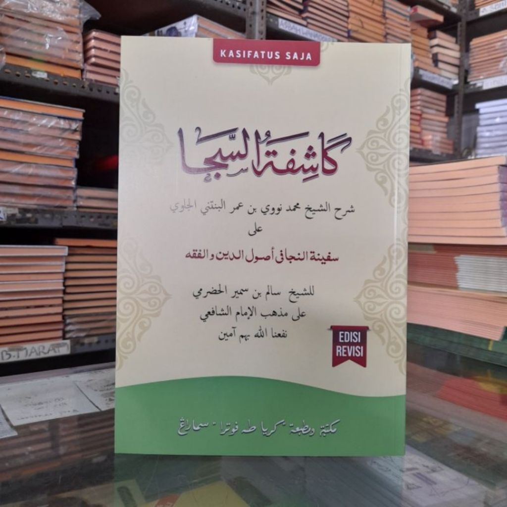 Kitab Safinah Kitab Safinatun Najah Sapinah Kasyifatus Saja Toha Putra