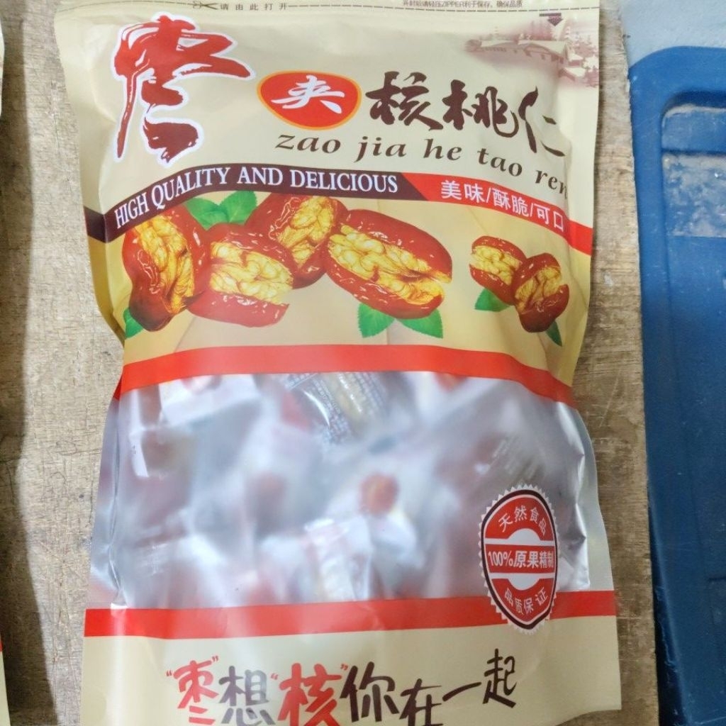 ANGCO WALNUT/KURMA MERAH